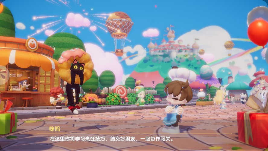 暴吵萌厨最新版(1)