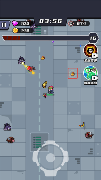 末日特工队最新破解版