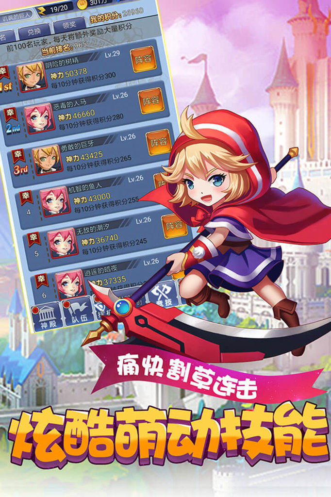 咕咔手帐贴纸(4)