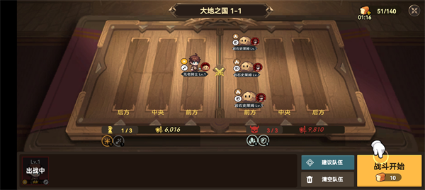 无名骑士团手游(1)