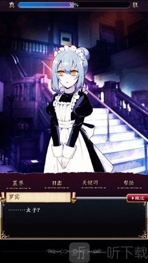 庭笼的知更鸟(1)