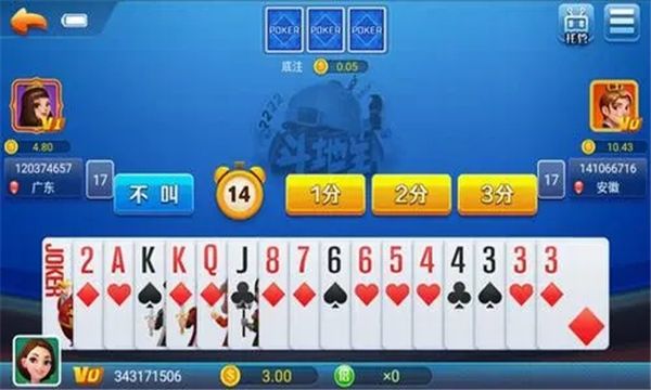 领悟苹果棋牌2026(4)