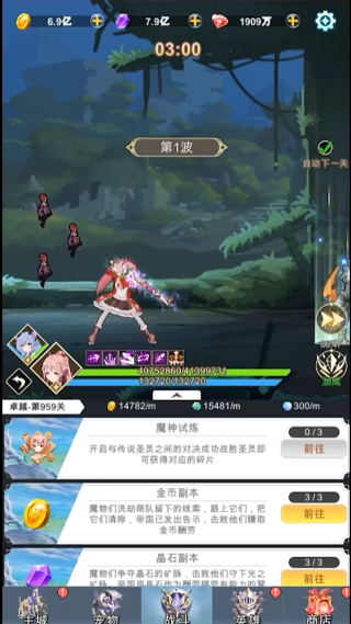 少女寻宝团手机版(1)