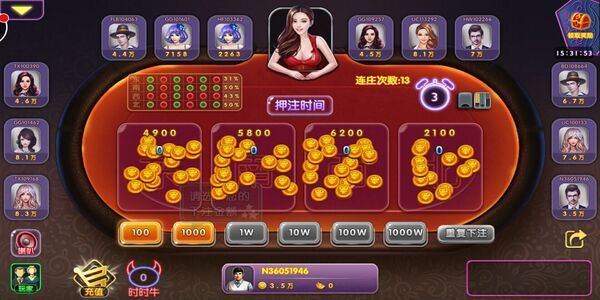 五张牌斗牛牛正式版(1)