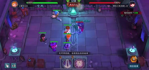 城堡传说大乱斗手机版(1)