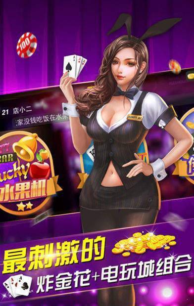 星远棋牌官方版(3)