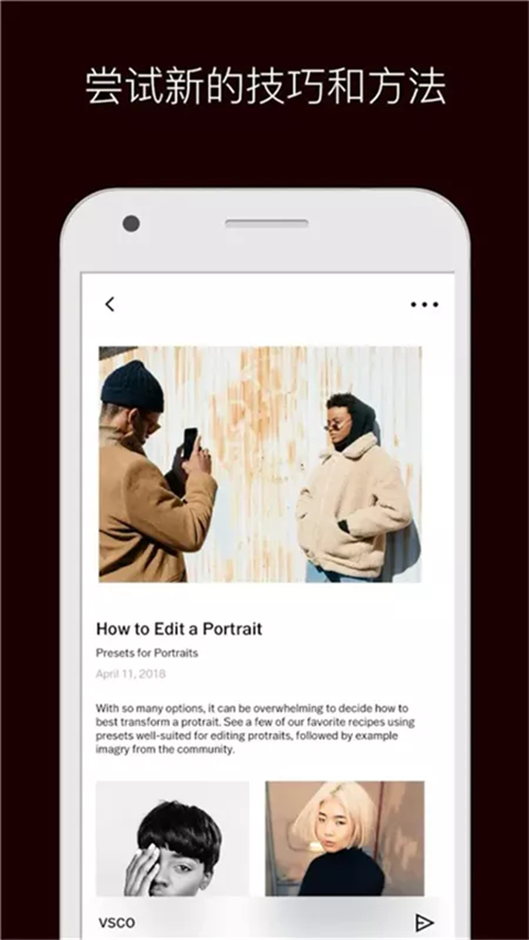 VSCO中文版(3)