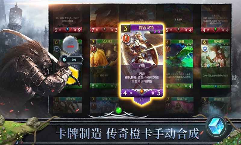 天际征服卡牌游戏(2)