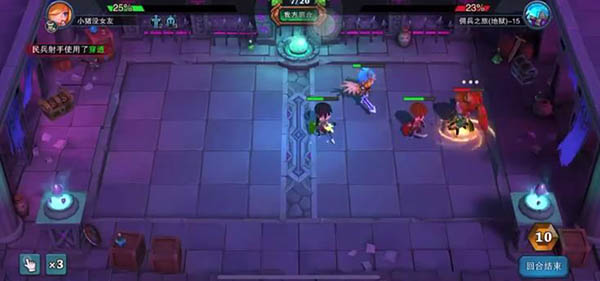 城堡传说大乱斗手机版(3)