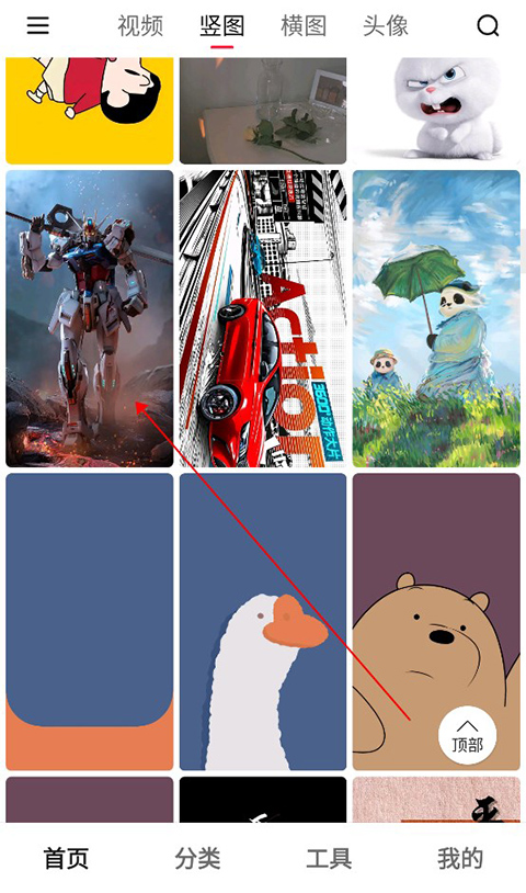 汽水壁纸最新版(3)