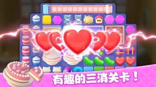 装扮小屋 装扮小屋