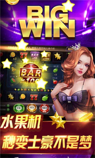 星罗斗地主加强版(3)