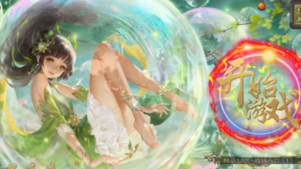 无名杀二次元(1)