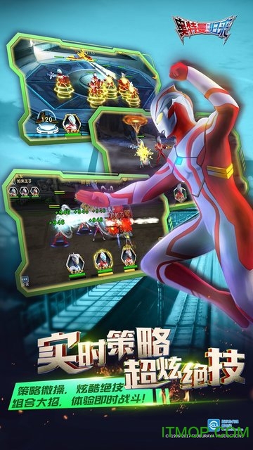 奥特曼系列OL(4)