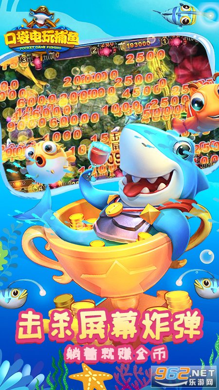 天妃捕鱼老版本(2)