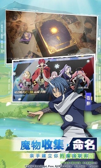 史莱姆这档事(1)