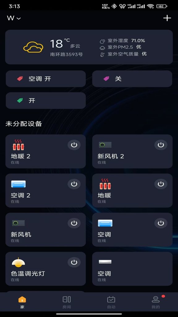 智好生活 智好生活