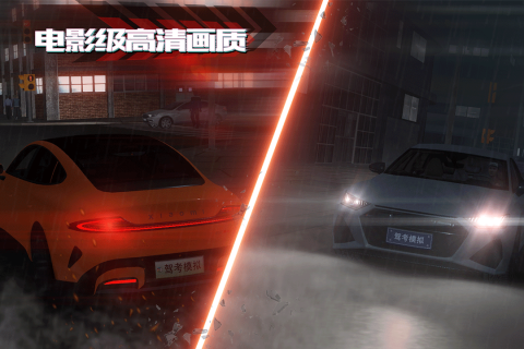 驾考模拟老司机之路(2)