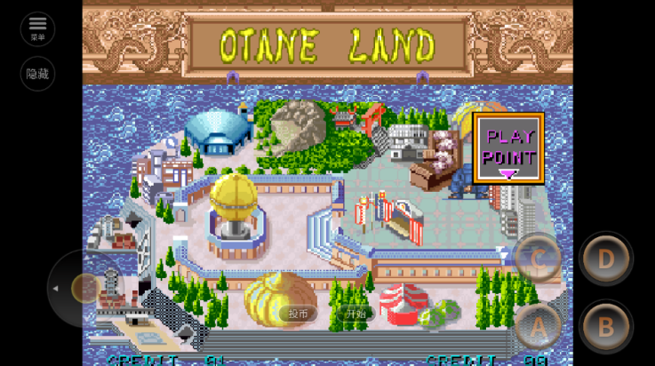 豪血寺一族2免费版(1)