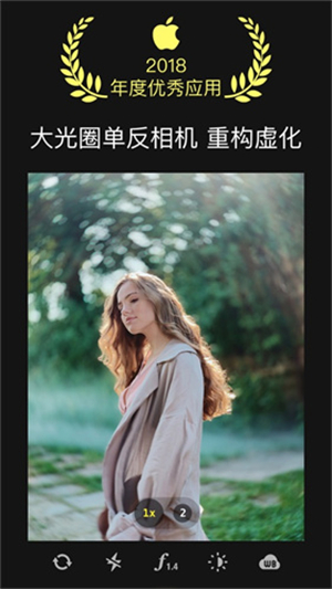 focos专业相机(3)