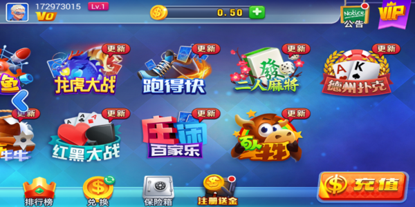 天慕棋牌官方正版(2)