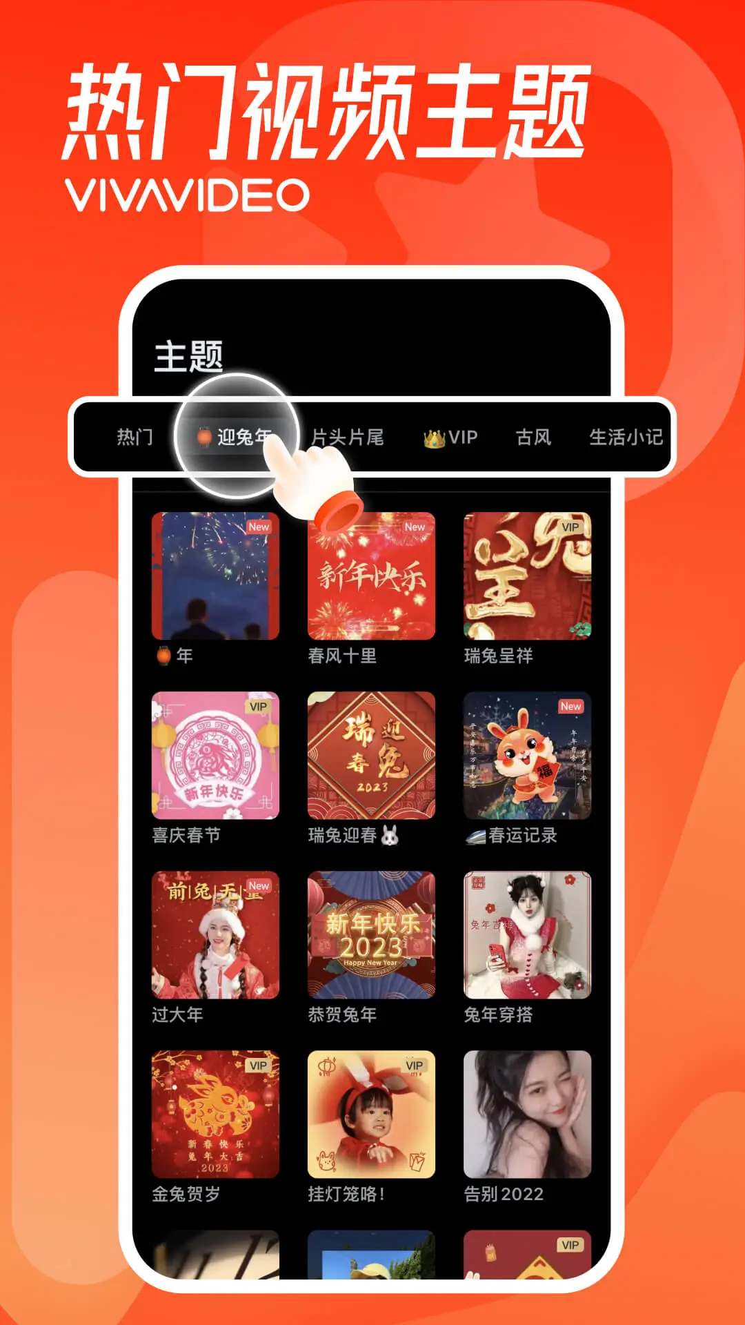 小影剪辑app(3)