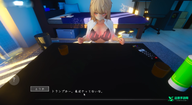 夏音公寓手机版