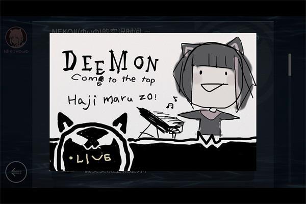 音乐世界赛特斯2官方版(2)