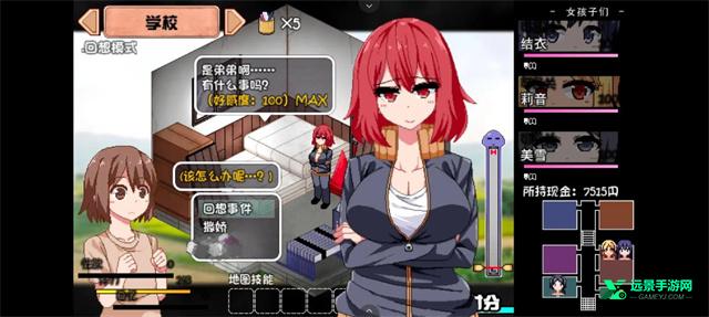 夏日狂想曲冷狐版