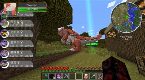 我的世界精灵帝国宝可梦模组(4)