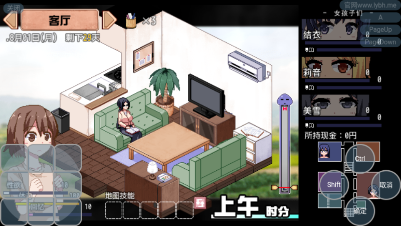 夏日狂想曲冷狐版