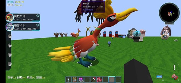 我的世界精灵帝国宝可梦模组(3)