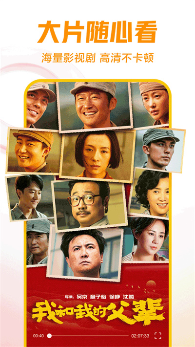 西瓜视频短剧版(2)