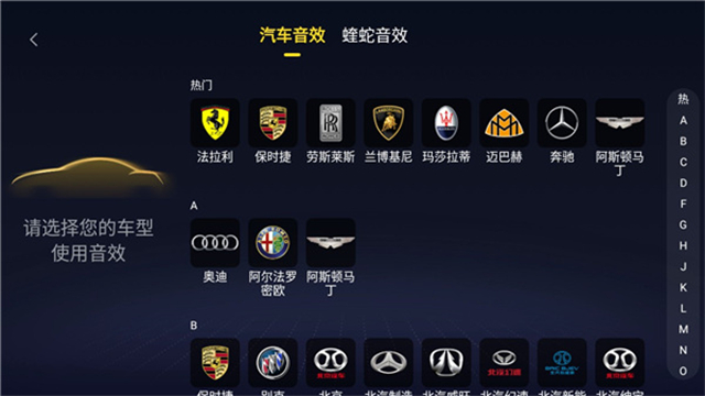 酷我音乐车机版app(4)