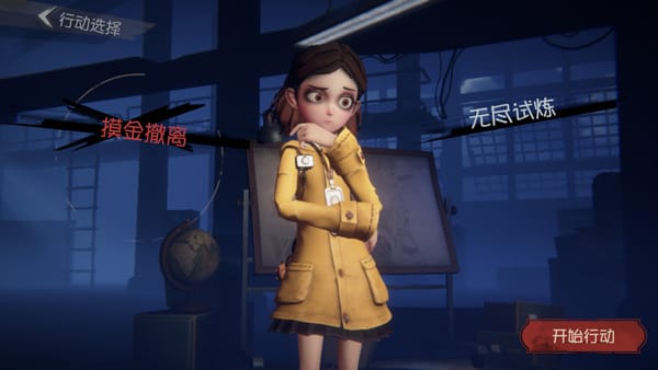 超自然行动组最新版(2)