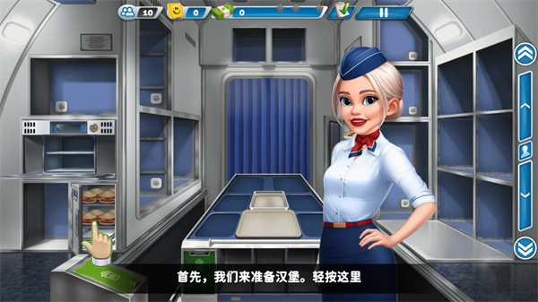 球球旅行记手游(1)