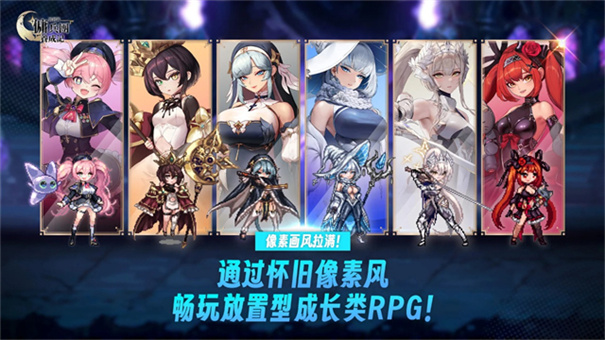 异世界佣兵团养成记最新版(3)