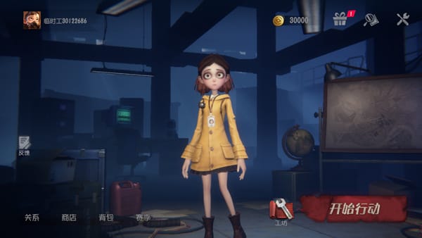 超自然行动组最新版(3)