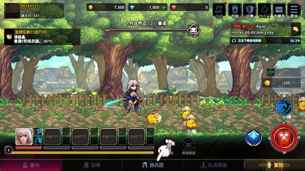 异世界佣兵团养成记游戏玩法3