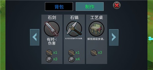 动物融合模拟器最新版(3)