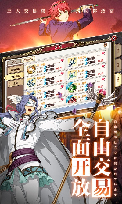 空之轨迹3rd修改器(5)