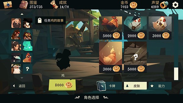 航海奇闻游戏新手攻略3