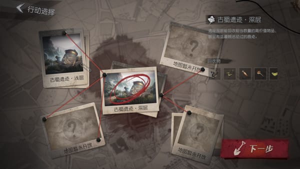 超自然行动组最新版(1)