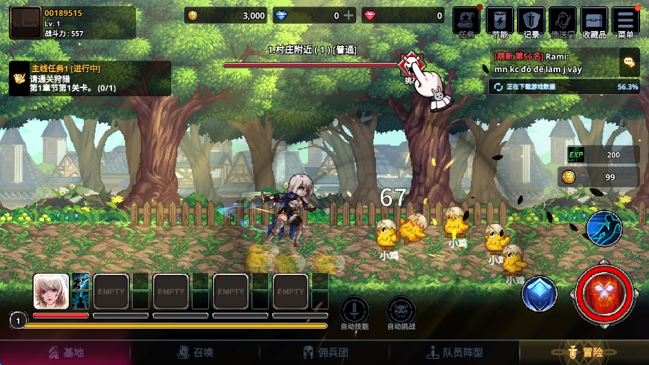 异世界佣兵团养成记游戏玩法1