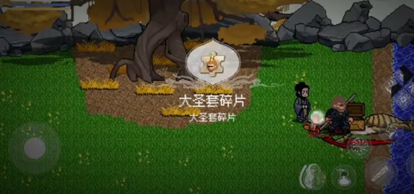 黑神话像素版花果山