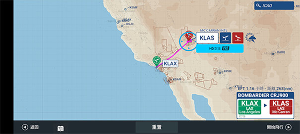 真实飞行模拟器PRO最新版(4)