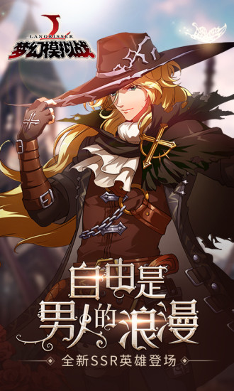 梦幻模拟战2转职表(1)