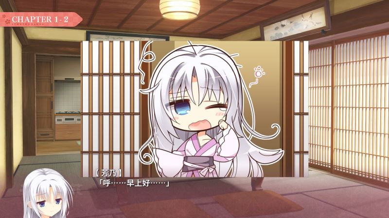 galgame千恋万花直装(3)