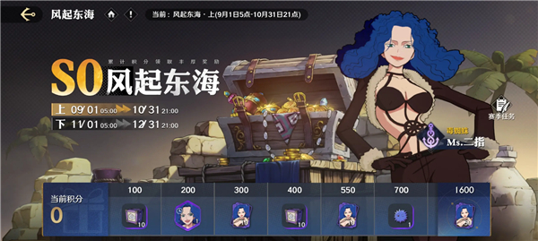 航海王壮志雄心手机版(3)