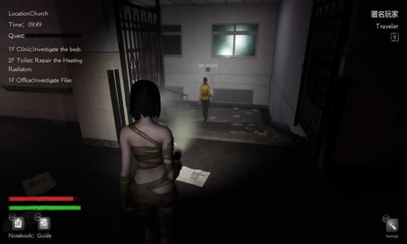 恐惧之间官方正版(2)